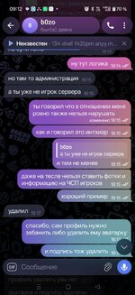 bxffuwords.jpg